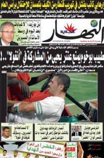 السبت 26 ديسمبر 2009