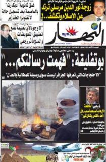 الخميس 29 أكتوبر 2009