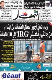 الثلاثاء 22 سبتمبر 2009