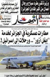 السبت 27 جوان 2009