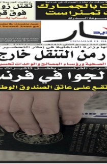 الـسبت 17 مارس 2012