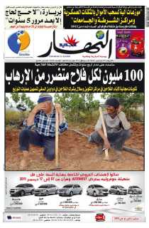 الأربعاء 07 ديسمبر 2011