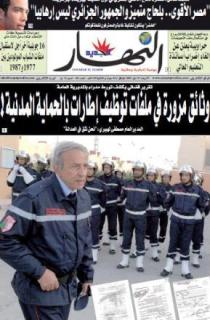 الأربعاء 27 ماي 2009