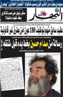 الخميس 07 ماي 2009