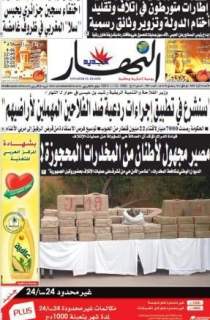 الأحد 30 أوت 2009