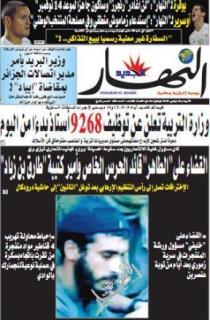 الأربعاء 04 نوفمبر 2009