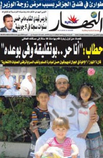 السبت 04 جويلية 2009