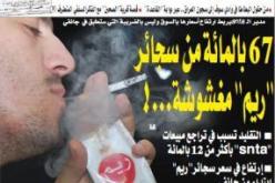 الثلاثاء 29 سبتمبر 2009