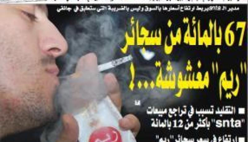 الثلاثاء 29 سبتمبر 2009