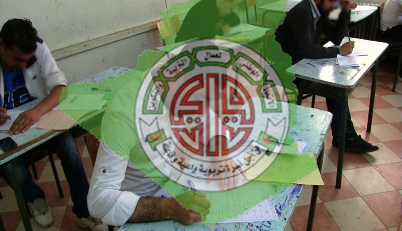 اعتماد بطاقة التقويم المستمر كمادة أساسية لمترشحي البكالوريا
