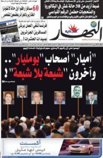 الثلاثاء 23 جوان 2009