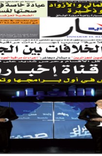 الأربعاء 07 مارس 2012