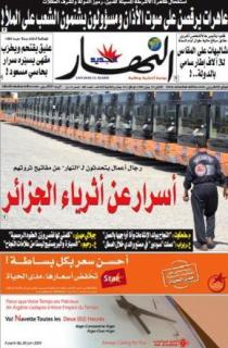 الإثنين 15 جوان 2009