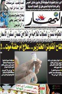 الأحد 20 ديسمبر 2009