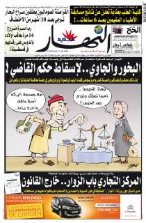 الخميس 13 أكتوبر 2011