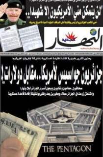 الثلاثاء 02 جوان 2009