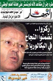 الأربعاء 03 جوان 2009