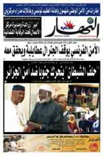 الثلاثاء 28 أفريل 2009