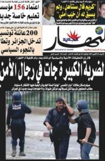 الأربعاء 28 أكتوبر 2009