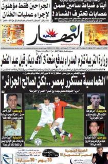 الثلاثاء 15 سبتمبر 2009