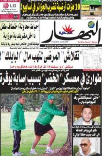 الأحد 16 ماي 2010