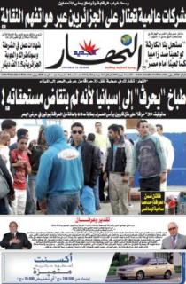 الأحد 14 جوان 2009