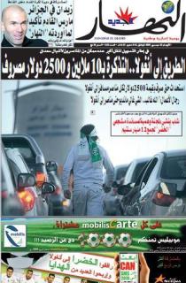 الأربعاء 23 ديسمبر 2009