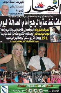 الأربعاء 09 ديسمبر 2009