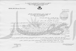 هـكـذا تم الـتلاعب بقوت الجزائريـين وتعويضه بالنفايات الحديدية