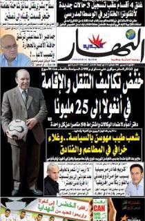 الإثنين 14 ديسمبر 2009