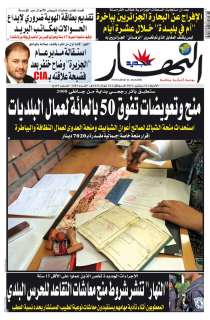 الأربعاء 21 سبتمبر 2011