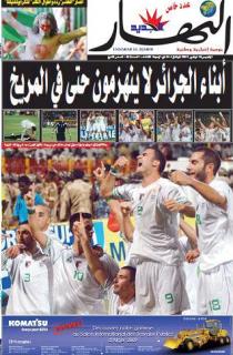 الخميس 19 نوفمبر 2009