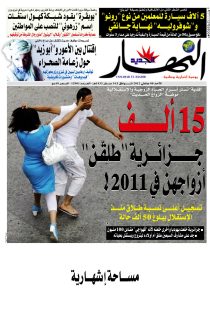 الأحد 08 جانفي 2012