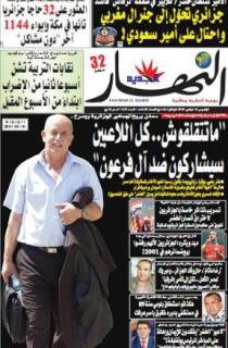 الخميس 12 نوفمبر 2009