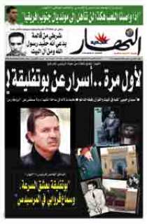 الأحد 05 أفريل 2009