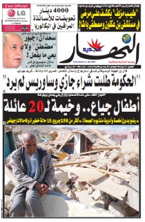 الإثنين 17 ماي 2010