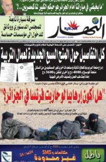 الأربعاء 13 ماي 2009