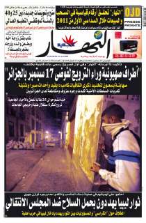 الخميس 15 سبتمبر 2011