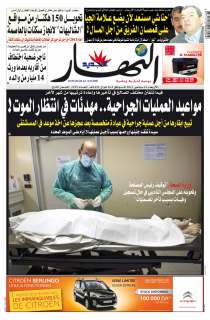 الأربعاء 14 سبتمبر 2011