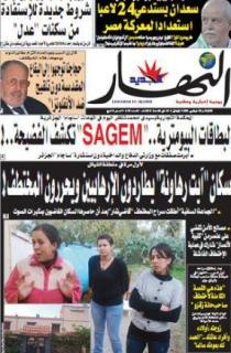 الثلاثاء 03 نوفمبر 2009