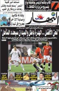 الإثنين 26 أكتوبر 2009