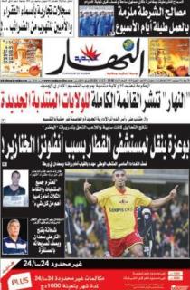 الأربعاء 02 سبتمبر 2009