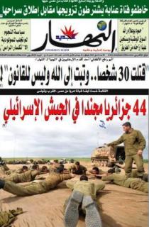 الأحد 10 ماي 2009