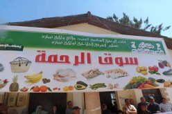 البطاطا بـ35 دينارا واللحم بـ1230 دينار في سوق الرحمة