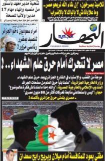 الإثنين 09 نوفمبر 2009