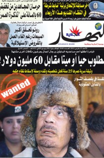 الأحد 13 مارس 2011