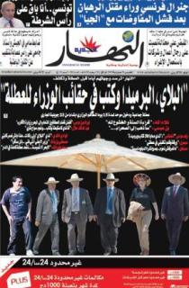 الخميس 09 جويلية 2009