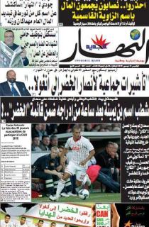 الخميس 17 ديسمبر 2009