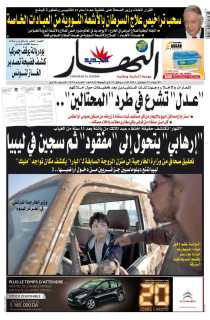 الأربعاء 23 نوفمبر 2011