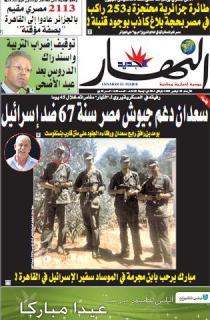 الأربعاء 25 نوفمبر 2009